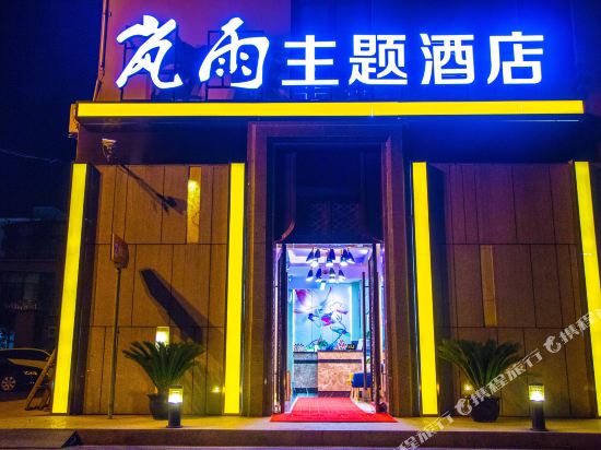Lanyuhotel - last minute hotel in Shanghai