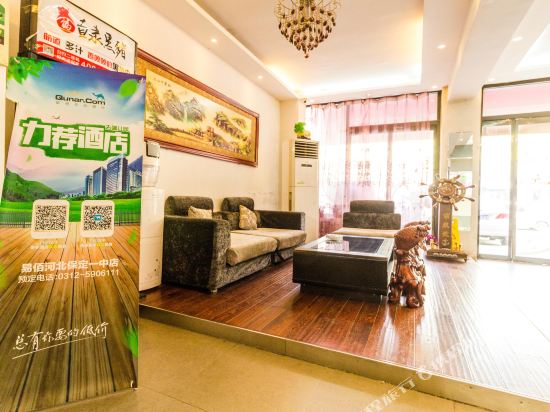 Chengguo Hotel - carbon neutral hotel in Baoding