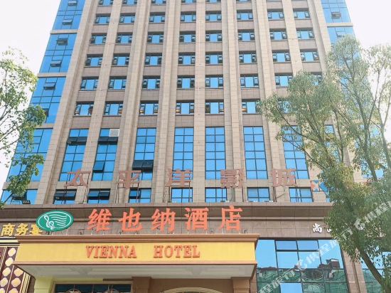 Vienna Hotel — hotel in Hong'an Chengguanzhen