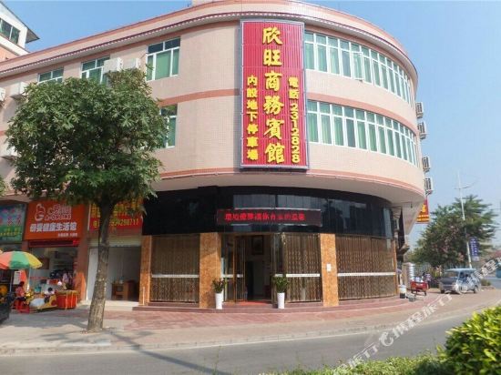 Xinwang Business Hotel in Yingcheng, People's Republic of China
