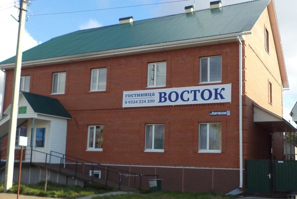 Vostok - carbon neutral hotel in Yugorsk