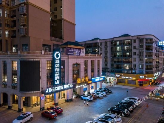 Jingchen Boutique Hotel - last minute hotel in Nanning