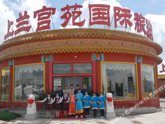 Shanglan Gongyuan International Tourist Resort in Weichang, People's Republic of China