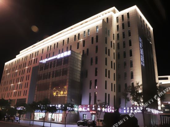 Home Inns - last minute hotel in Ordos