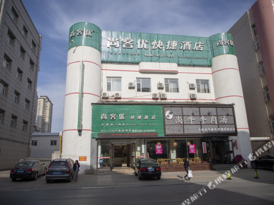 Thankyou Inn - carbon neutral hotel in Dalian