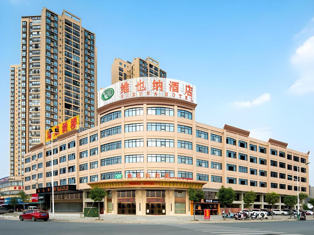 Vienna Hotel Guangxi Tiandong Times Plaza in Pingma, People's Republic of China