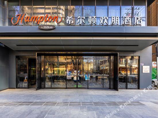 Hampton by Hilton Lanzhou Shopping Street in Lanzhou, People's Republic of China