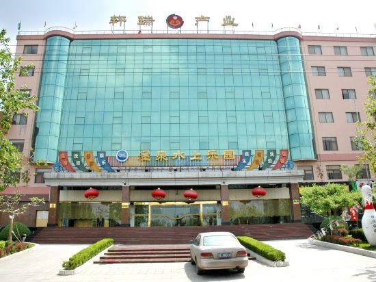 Ling Bao Xuan Rui Wen Quan Shui Shang Le Yuan in Lingbao Chengguanzhen, People's Republic of China