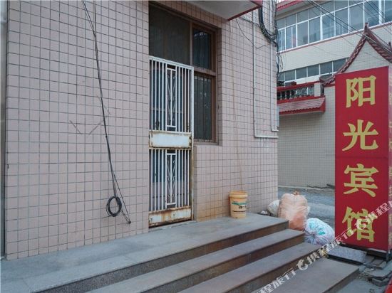 Shouguang Sunshine Hotel — hotel in Shouguang