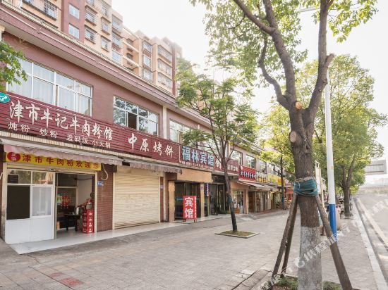 Changsha fulin hotel in Changsha, People's Republic of China