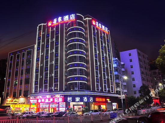 Ruojia Hotel - last minute hotel in Shenzhen