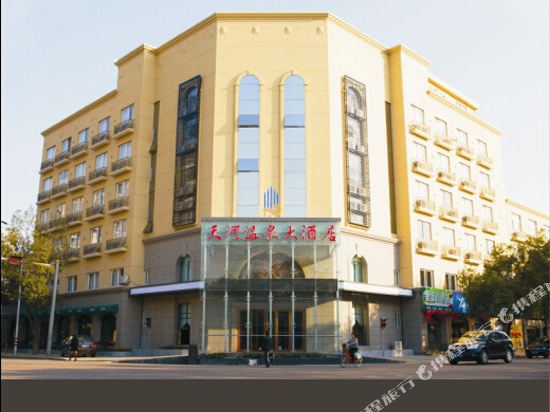 Tianhe Hot Spring Hotel - last minute hotel in Ninghai