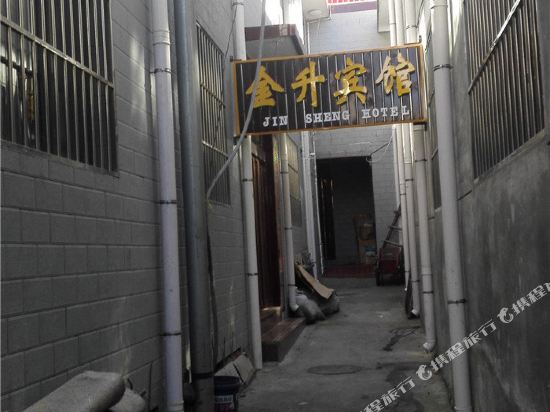 JinShengHotel - last minute hotel in Taicheng