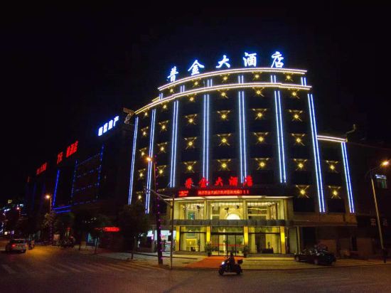 Pu Jin Hotel - carbon neutral hotel in Dongyang