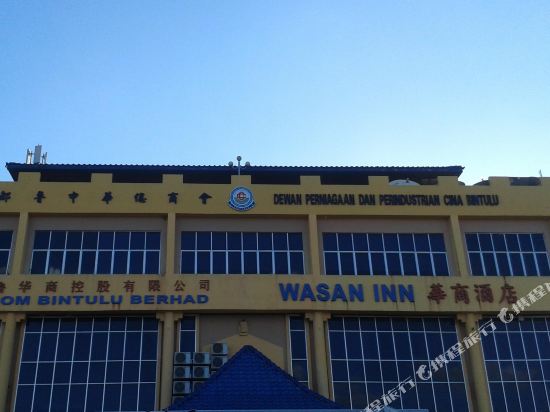 Wasan Inn Bintulu in Bintulu, Malaysia