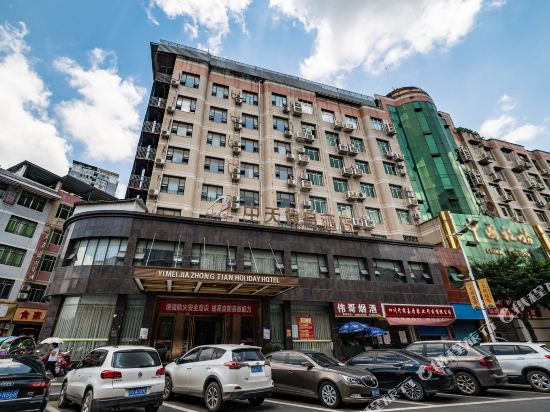Dazhou Yimeijia Zhongtian Holiday Hotel — hotel in Kaijiang