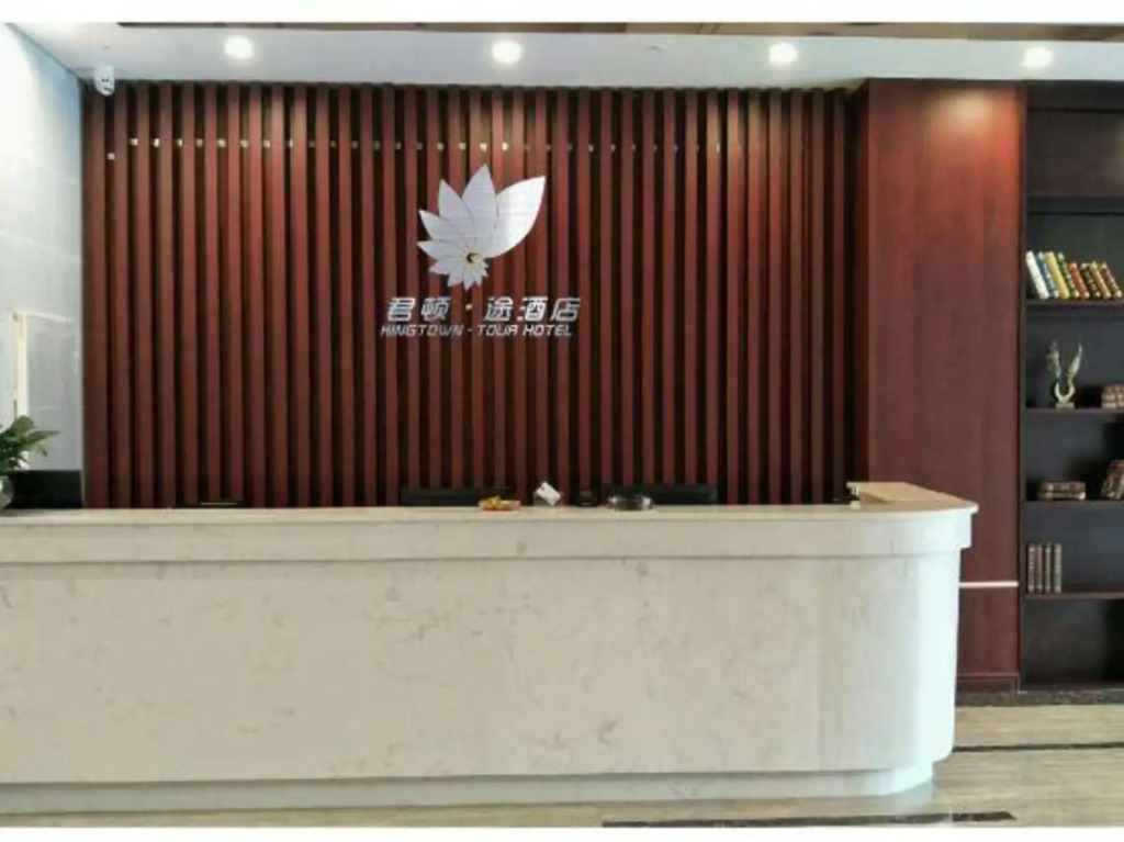 Jundun Tu Hotel - last minute hotel in Chongqing