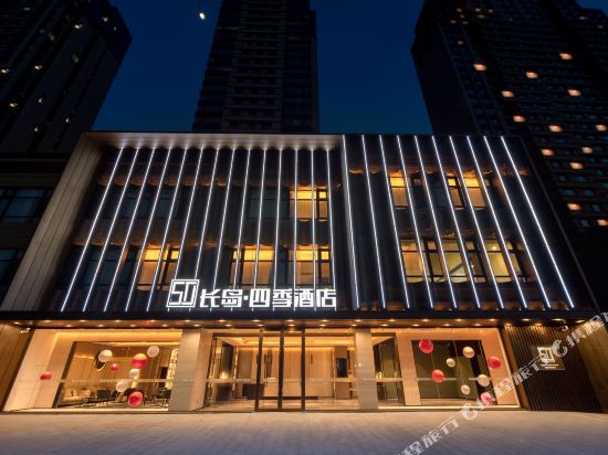 Four Seasons Hotel Shenyang Changdao in Shenyang, People's Republic of China