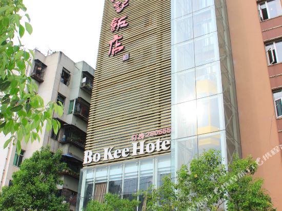 Boji Hotel - last minute hotel in Guangyuan
