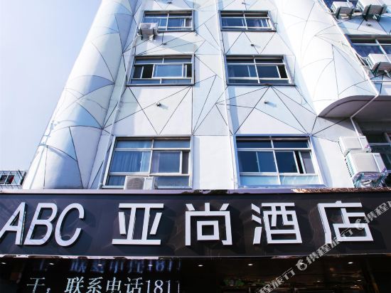 Asia Hotel - last minute hotel in Lu'an