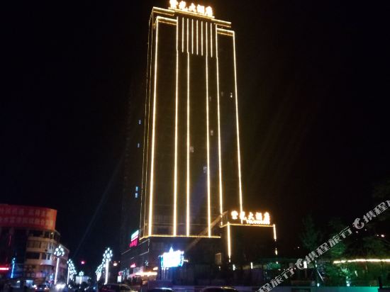 Purple Light Hotel in Zhaotong, People's Republic of China