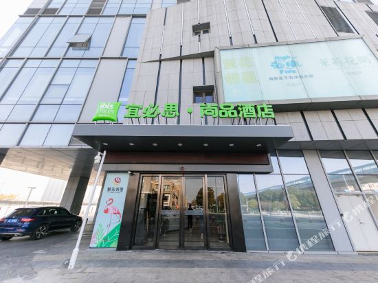 Ibis Styles Hotel - last minute hotel in Suzhou
