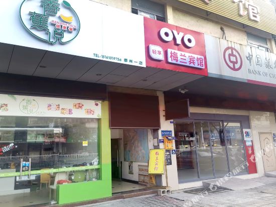 Meilan Hotel - last minute hotel in Taizhou