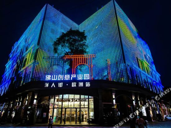 Foshan Wei Bang Hotel - last minute hotel in Foshan