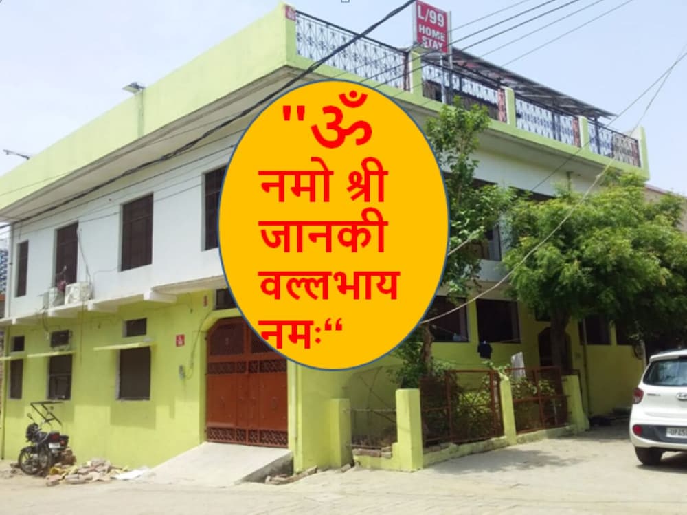 Lalla Home Stay Ayodhya — 4-Star Luxury Hotel in Fyzabad, India