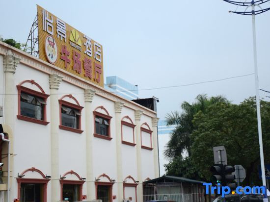 Yijing Hotel - last minute hotel in Dongguan