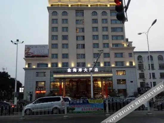 Jinhai An Hotel — Lucheng