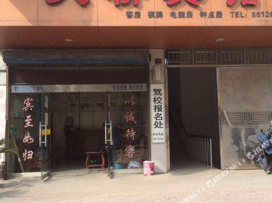 Daqiao Hotel - carbon neutral hotel in Shaoxing