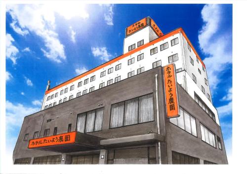 Hotel Taiyo Noen Saijo Vacation Stay 26770v — Saijo