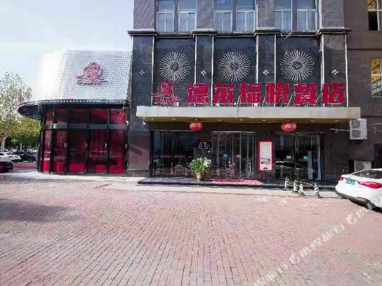 Huanggang Delphi Sanqing Business Hotel in Huanggang, People's Republic of China