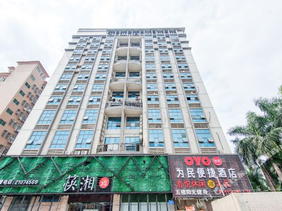 Weimin Express Hotel - carbon neutral hotel in Shenzhen