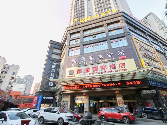 Haoting Hotel - last minute hotel in Shiyan