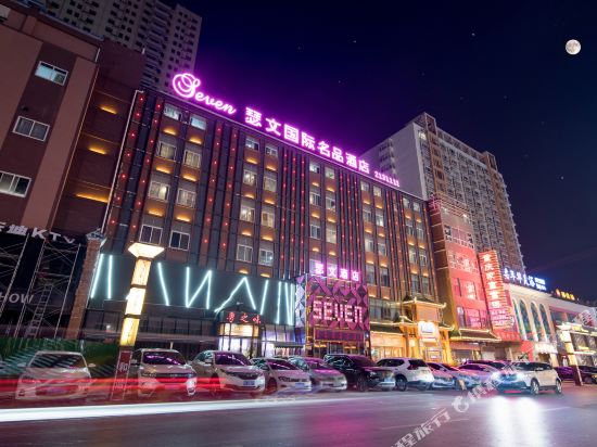 Seven - carbon neutral hotel in Jiaozuo