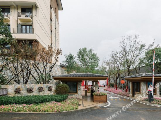 Stella Garden - carbon neutral hotel in Beijing