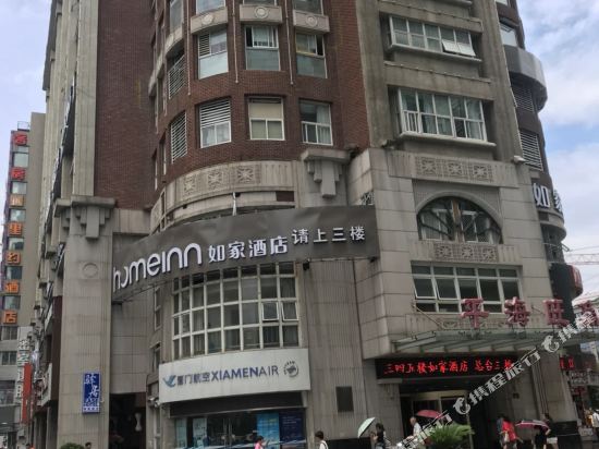 Ease Hotel - last minute hotel in Hangzhou