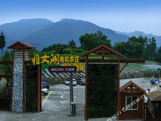 Yanv Lake Organic Farm in Yucheng, People's Republic of China