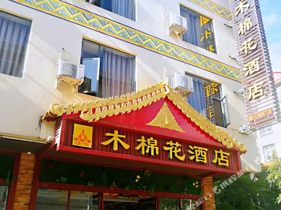 Kapok Hotel — hotel in Guishan