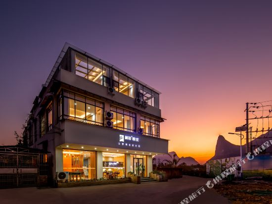 Life Yuezhuang Hotel in Guilin, People's Republic of China