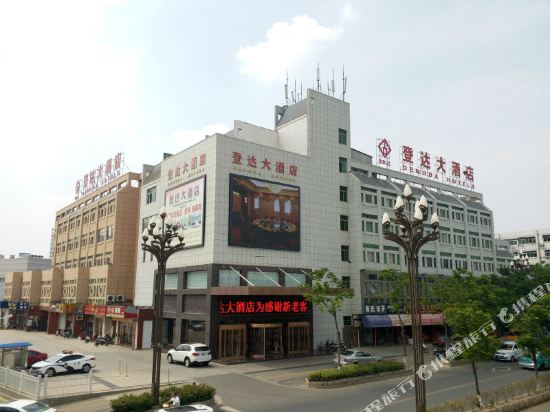 Deng Da Hotel - last minute hotel in Unknown City