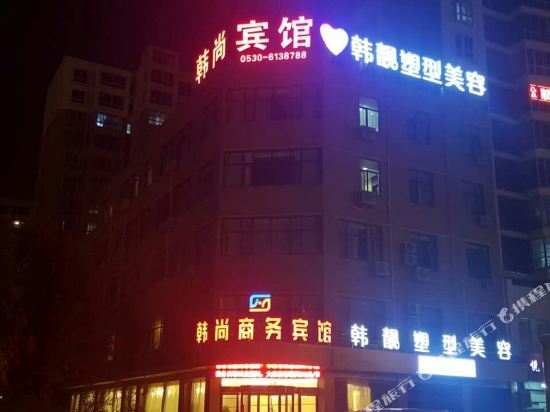 Hanshang Business Hotel — hotel in Juye