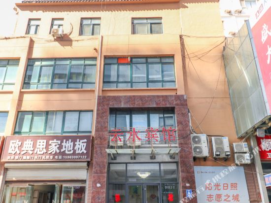 Yunshui Hotel - carbon neutral hotel in Rizhao
