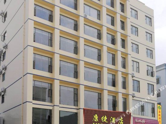 Kangjie Hotel — hotel in Kaiyuan