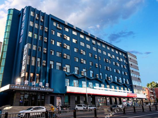 Junwo Hotel - carbon neutral hotel in Changchun