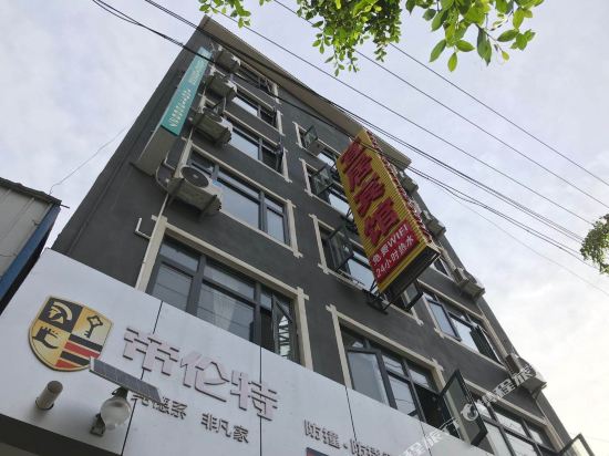 HongHe Liveable Hotel in Yisa, People's Republic of China