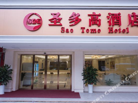 Sdg Hotel - last minute hotel in Liuzhou