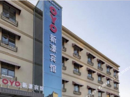Xinhao Hotel - last minute hotel in Nanchang